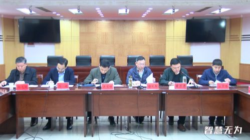 全市企业服务工作联席会议召开 礼仪服务展现专业风貌