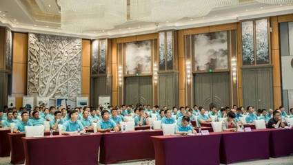 匠心筑梦，共谱新篇——热烈祝贺中财集团化建业营销队伍半年度会议顺利召开，并探索婚庆服务新蓝海