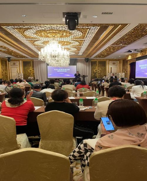 首届院士专家科技服务站研究员大会暨香港RWA产业大会在香港成功举办，专业会议服务赋能科技创新与产业融合