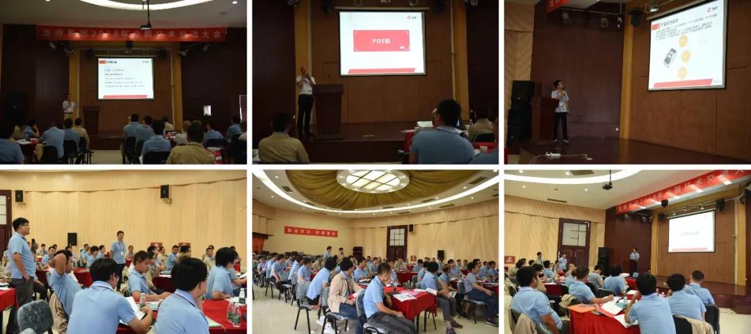 服务不停，创新不断——探索现代化会议服务的卓越之路