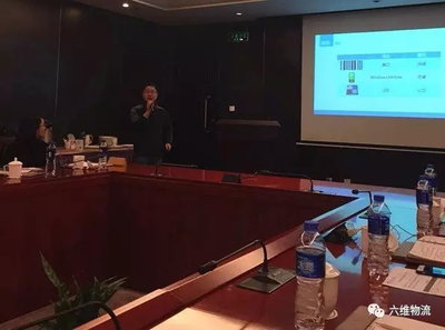 宏图大展，卓越首航——祝六维集团2017年度重点工作会议圆满召开